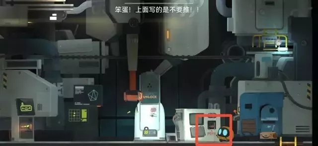 艾彼《abi》第三章杰米(实验室)攻略