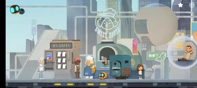 艾彼《abi》第八章大都市攻略