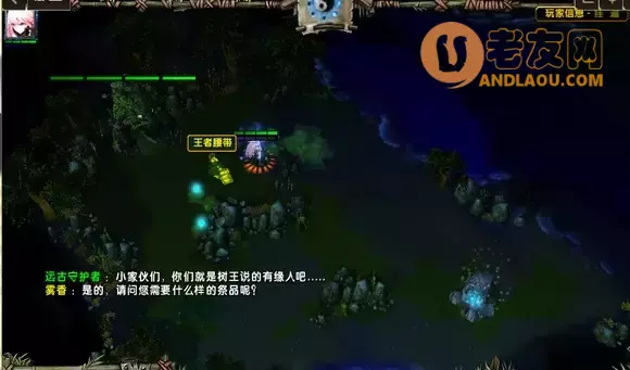 魔兽争霸3《轮回圣典2风起云涌》主支线隐藏boss攻略