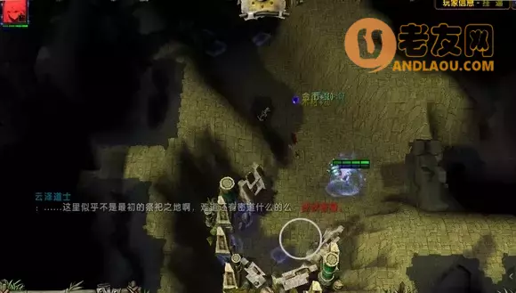 魔兽争霸3《轮回圣典2风起云涌》主支线隐藏boss攻略