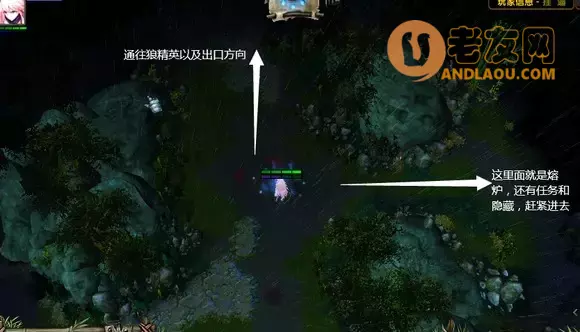 魔兽争霸3《轮回圣典2风起云涌》主支线隐藏boss攻略