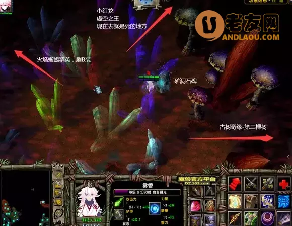 魔兽争霸3《轮回圣典2风起云涌》主支线隐藏boss攻略