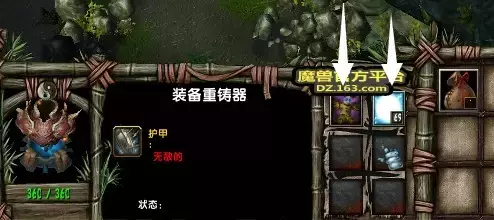 魔兽争霸3《轮回圣典2风起云涌》主支线隐藏boss攻略