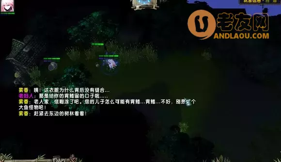 魔兽争霸3《轮回圣典2风起云涌》主支线隐藏boss攻略