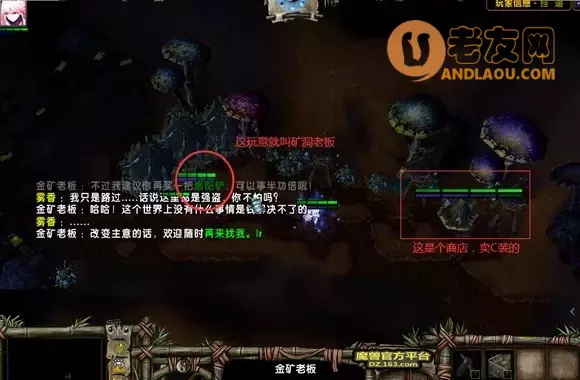 魔兽争霸3《轮回圣典2风起云涌》主支线隐藏boss攻略