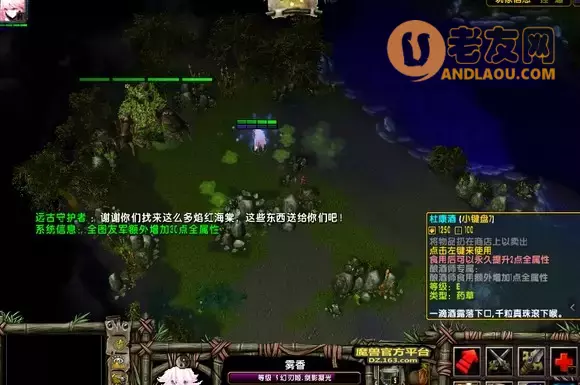 魔兽争霸3《轮回圣典2风起云涌》主支线隐藏boss攻略