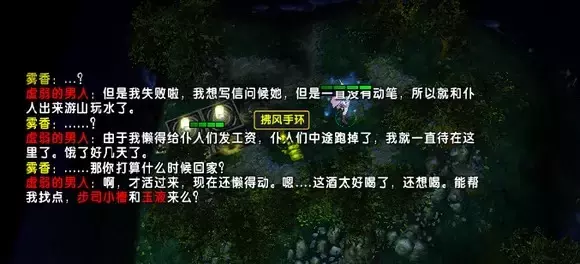 魔兽争霸3《轮回圣典2风起云涌》主支线隐藏boss攻略