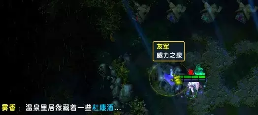 魔兽争霸3《轮回圣典2风起云涌》主支线隐藏boss攻略