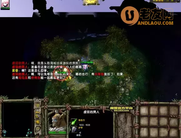 魔兽争霸3《轮回圣典2风起云涌》主支线隐藏boss攻略