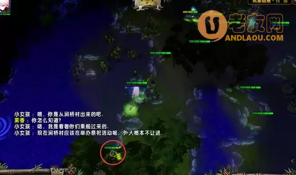 魔兽争霸3《轮回圣典2风起云涌》主支线隐藏boss攻略