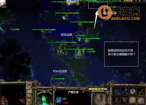 魔兽争霸3《轮回圣典2风起云涌》主支线隐藏boss攻略