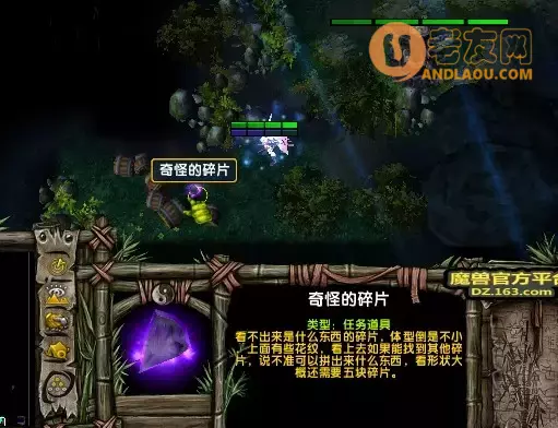 魔兽争霸3《轮回圣典2风起云涌》主支线隐藏boss攻略