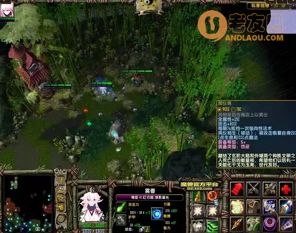 魔兽争霸3《轮回圣典2风起云涌》主支线隐藏boss攻略