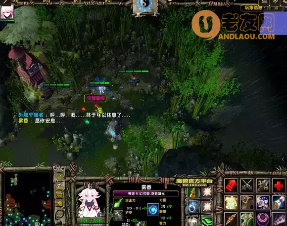 魔兽争霸3《轮回圣典2风起云涌》主支线隐藏boss攻略