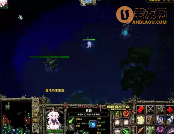 魔兽争霸3《轮回圣典2风起云涌》主支线隐藏boss攻略