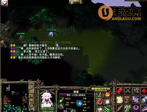 魔兽争霸3《轮回圣典2风起云涌》主支线隐藏boss攻略