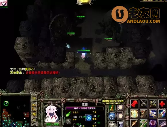 魔兽争霸3《轮回圣典2风起云涌》主支线隐藏boss攻略