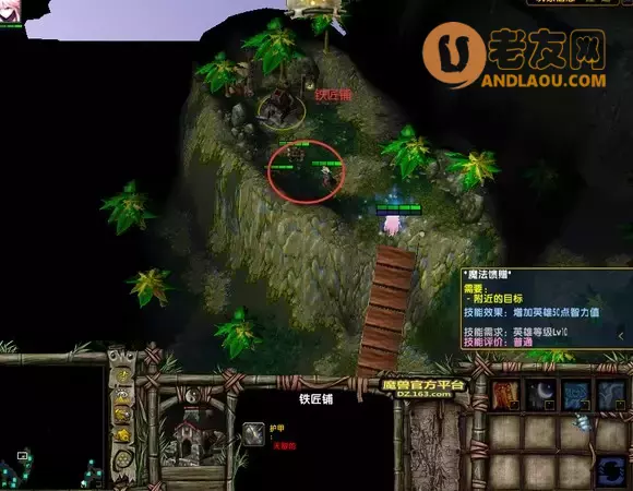 魔兽争霸3《轮回圣典2风起云涌》主支线隐藏boss攻略