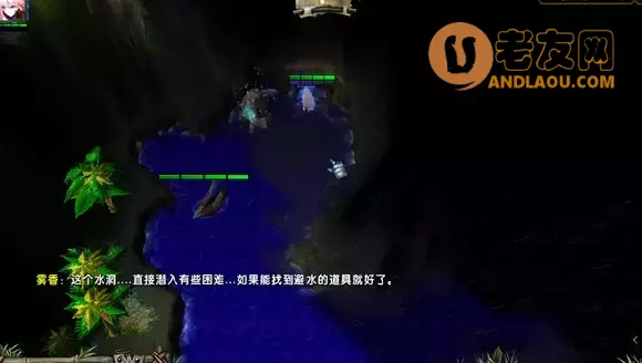 魔兽争霸3《轮回圣典2风起云涌》主支线隐藏boss攻略