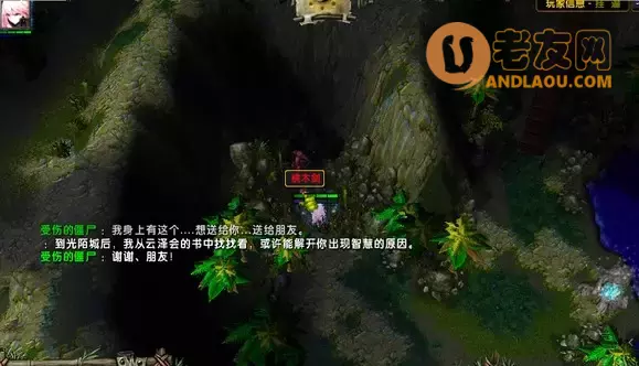 魔兽争霸3《轮回圣典2风起云涌》主支线隐藏boss攻略