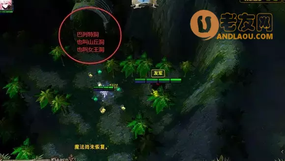 魔兽争霸3《轮回圣典2风起云涌》主支线隐藏boss攻略