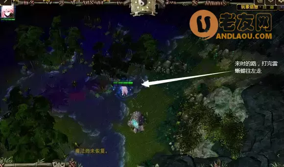 魔兽争霸3《轮回圣典2风起云涌》主支线隐藏boss攻略