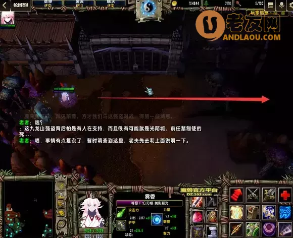 魔兽争霸3《轮回圣典2风起云涌》主支线隐藏boss攻略