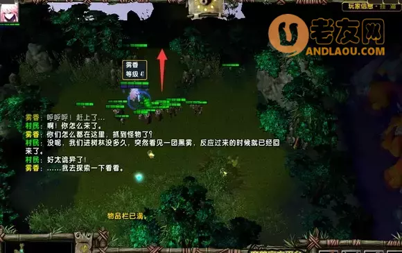 魔兽争霸3《轮回圣典2风起云涌》主支线隐藏boss攻略