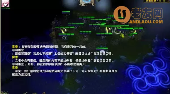 魔兽争霸3《轮回圣典2风起云涌》主支线隐藏boss攻略