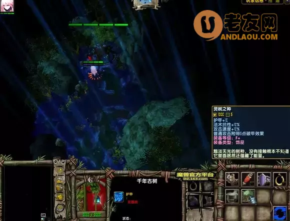 魔兽争霸3《轮回圣典2风起云涌》主支线隐藏boss攻略