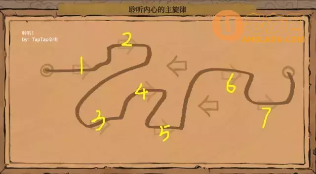 《江南百景图》应天限时探险陌上行3攻略