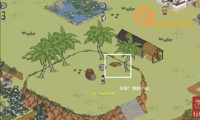 《江南百景图》应天限时探险陌上行3攻略