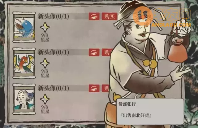 《江南百景图》应天限时探险陌上行3攻略