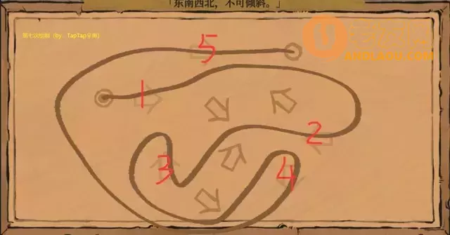 《江南百景图》应天限时探险陌上行3攻略