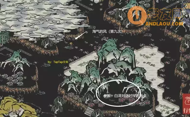 《江南百景图》应天限时探险陌上行3攻略