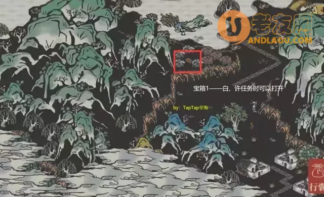 《江南百景图》应天限时探险陌上行3攻略