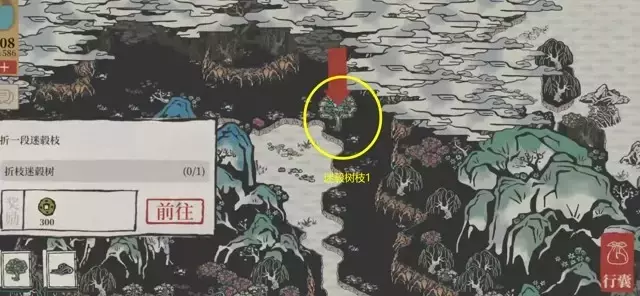 《江南百景图》应天限时探险陌上行3攻略