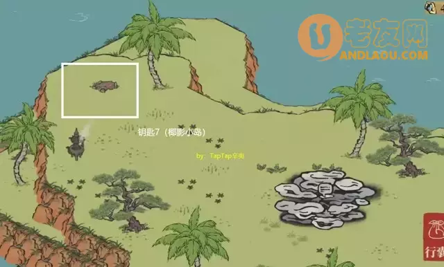 《江南百景图》应天限时探险陌上行3攻略