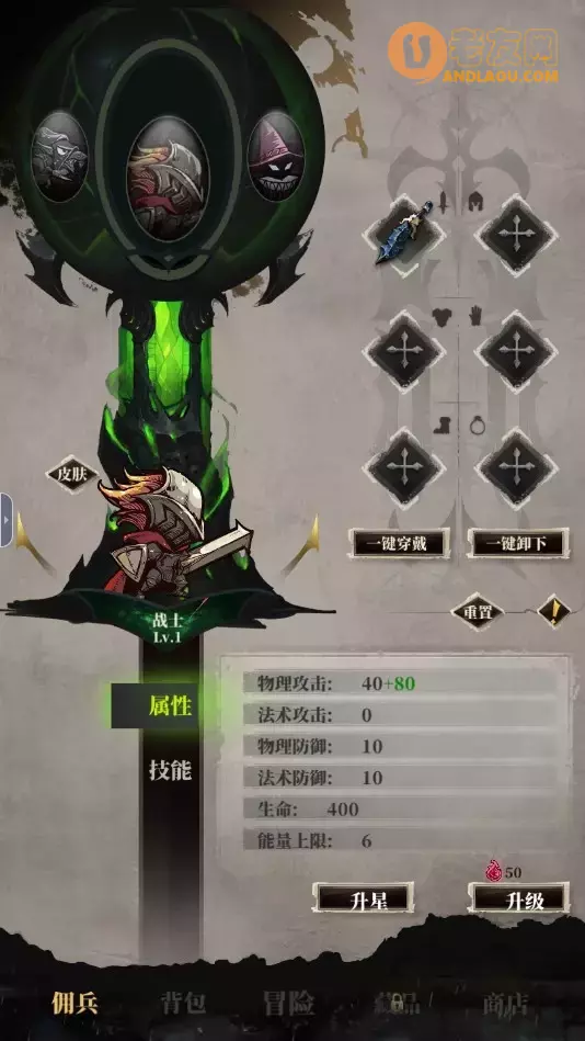 《负罪者方石》新手攻略