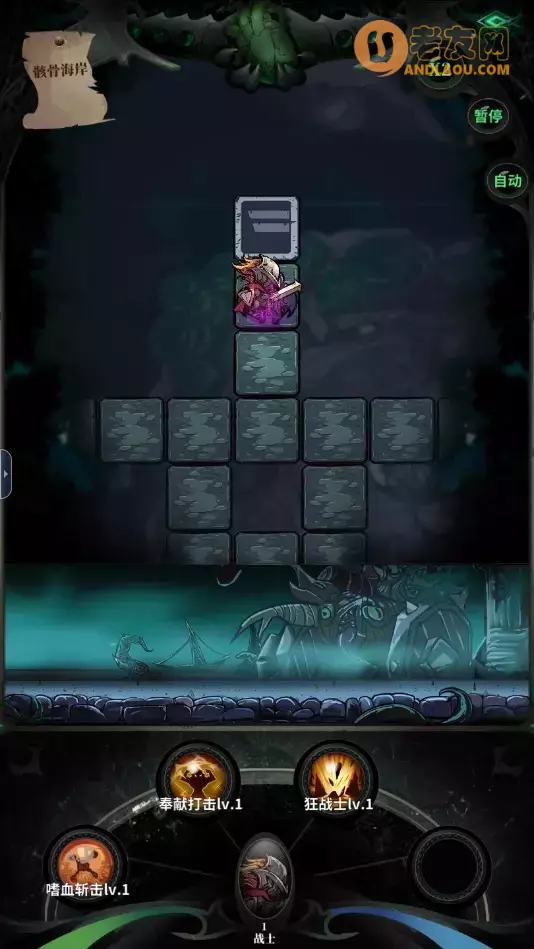 《负罪者方石》新手攻略