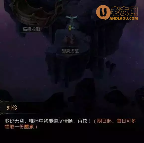 《地下城堡3》英魂之城副本攻略