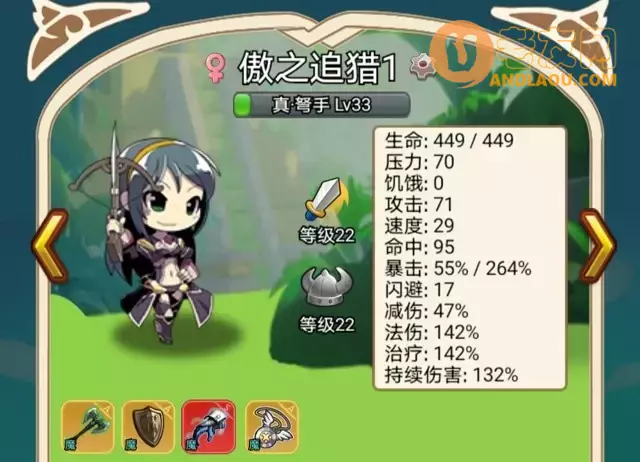 《幻镇》萌新阵容推荐攻略