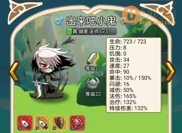 《幻镇》萌新阵容推荐攻略