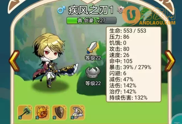 《幻镇》萌新阵容推荐攻略