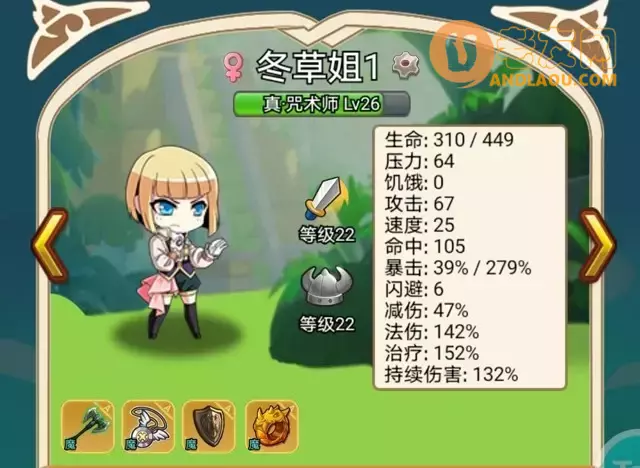 《幻镇》萌新阵容推荐攻略