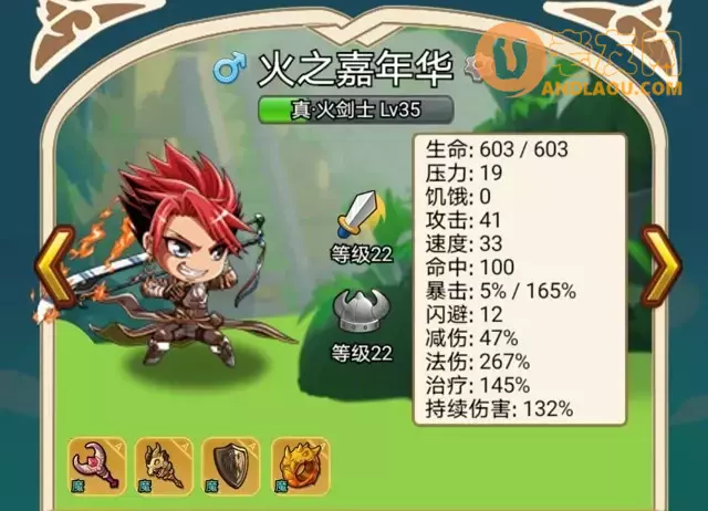 《幻镇》萌新阵容推荐攻略