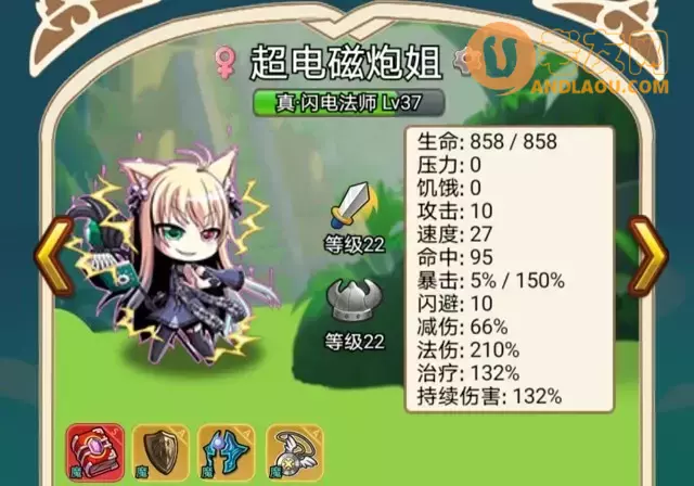 《幻镇》萌新阵容推荐攻略