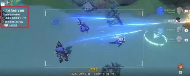 《原神》映影书写札记世界任务流程攻略