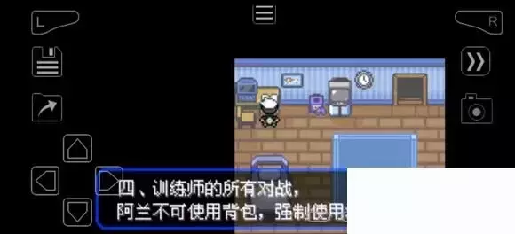 《口袋妖怪究极绿宝石》5.4疯狂模式图文攻略