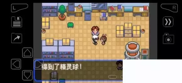 《口袋妖怪究极绿宝石》5.4疯狂模式图文攻略